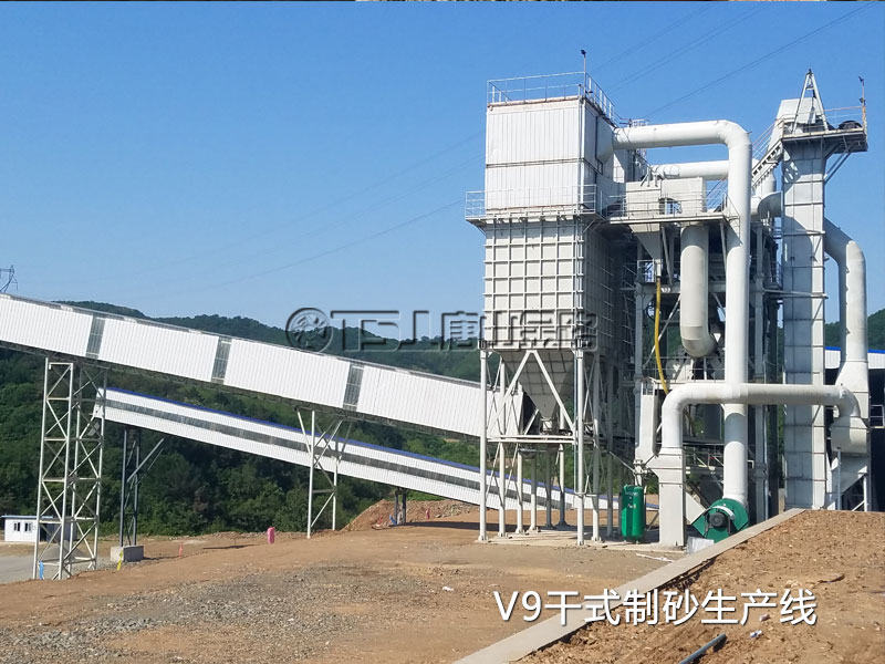 V9干式制砂生產(chǎn)線(xiàn)