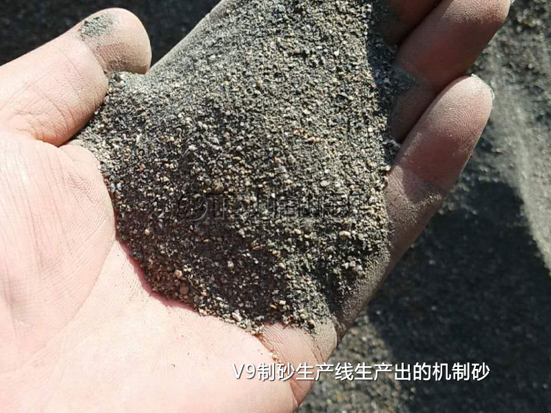 V9干式制砂生產(chǎn)線(xiàn)生產(chǎn)出的機(jī)制砂