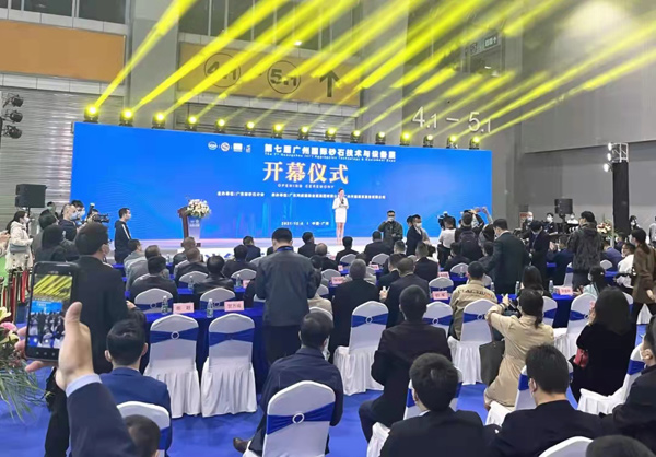 第七屆廣州國(guó)際砂石展圓滿落幕！唐山金路與您相約2022
