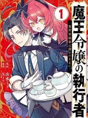 银魂漫画封面
