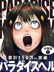 蜡笔小新漫画封面