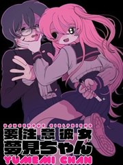 日常漫画封面