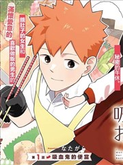 阿松漫画封面