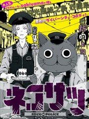 后街女孩封面