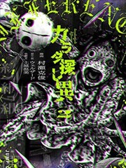 月刊少女野崎君封面