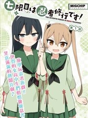 暗杀教室封面
